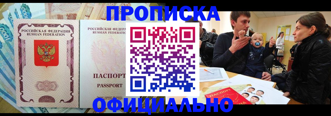 временная регистрация госуслуги в Холмске