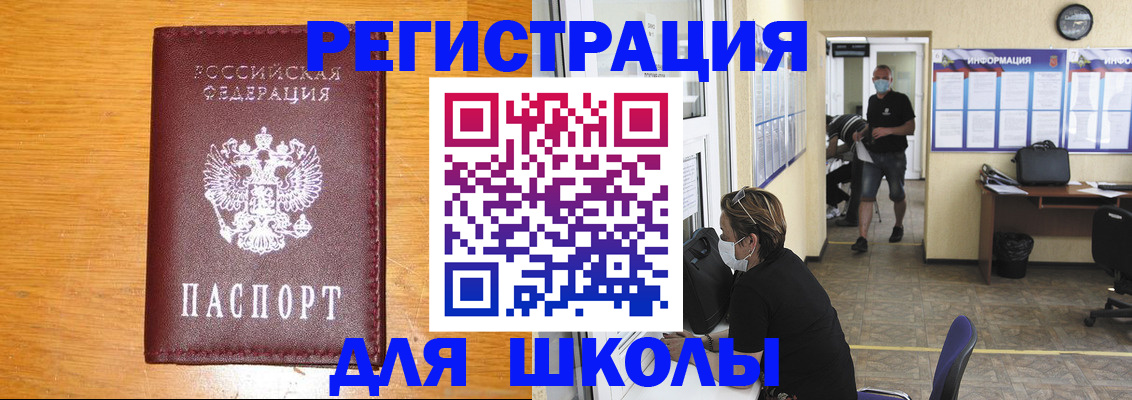 миграционный учет в Холмске